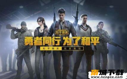 和平精英海绵参数模拟助手v1.1.2