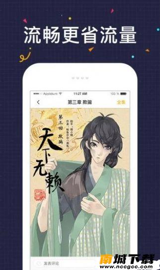 预览图2