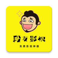 段友影视最新版 7.3.1