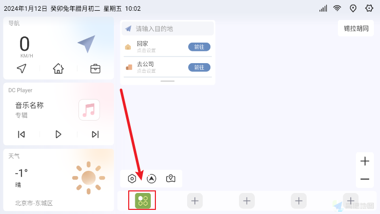 画中画设置教程截图1