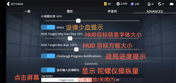 合金风暴手游