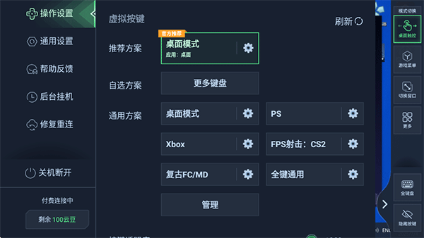使用教程5