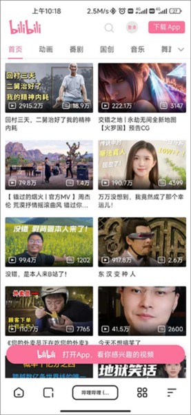 夸克浏览器海外版