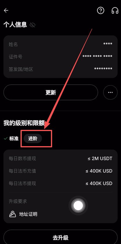 如何在Bybit交易所注册、充值以及提币？新手保姆级教程
