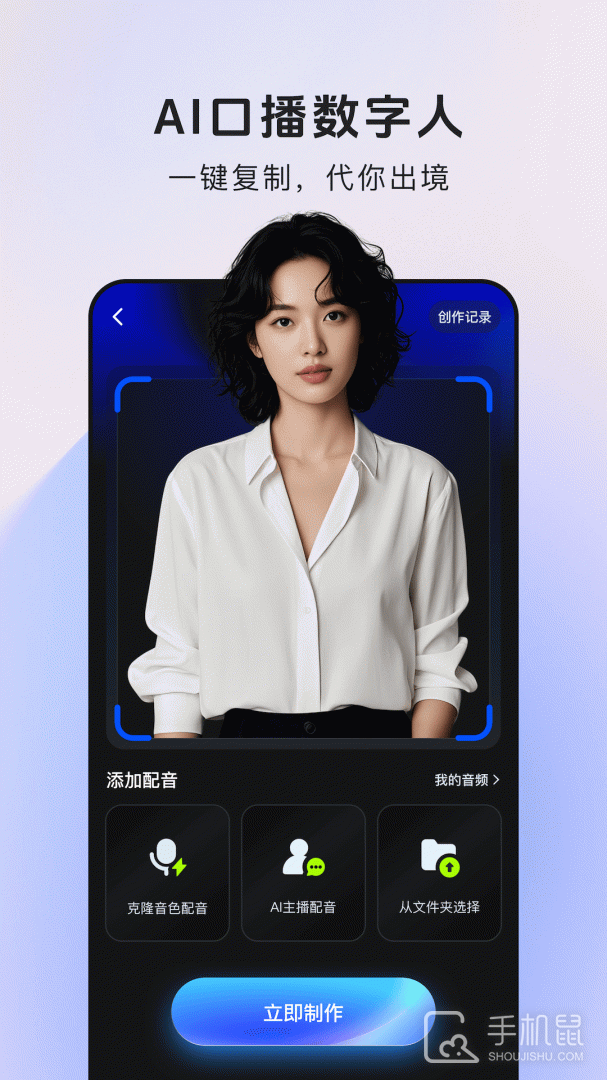智能处理大师 v3.1.6