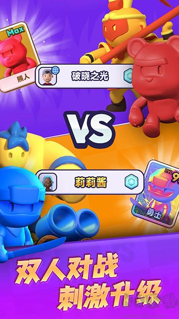 颜色大作战官方正版 v1.10安卓版 