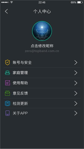 软件内容配图1