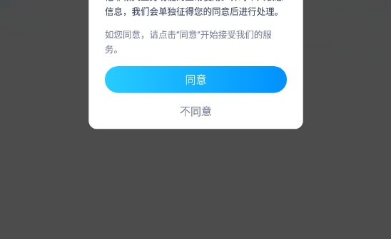 5G气象速递