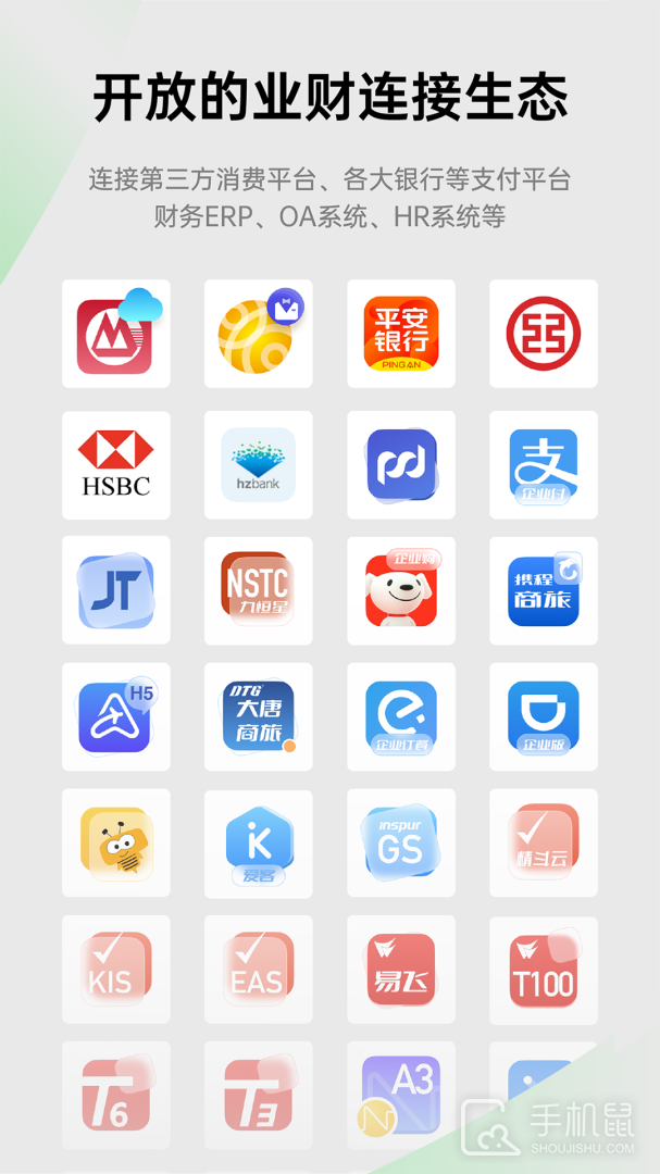 合思 v2.9.19