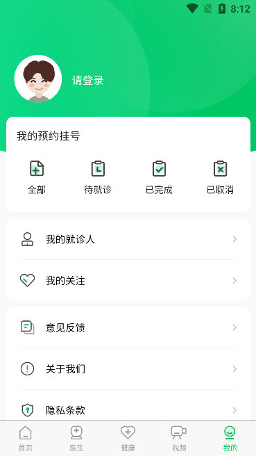 使用说明配图1