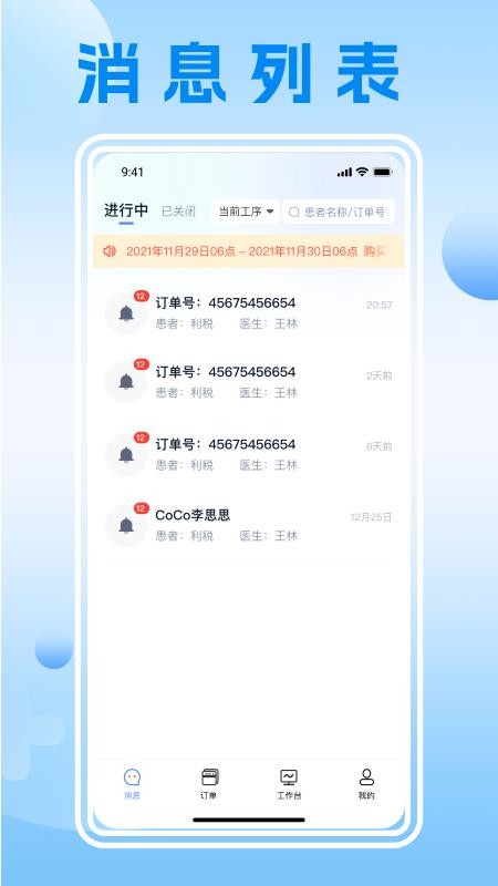 瓷即刻云平台app 1.1.8