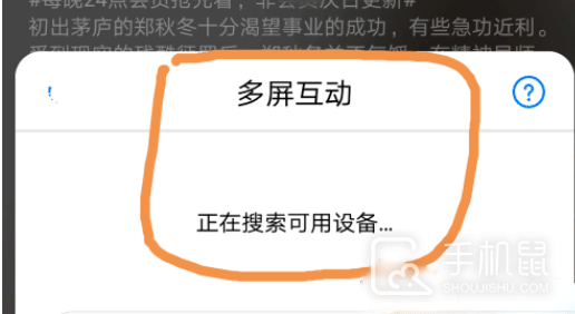 华为视频