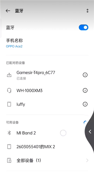 Mantis Gamepad Pro截图1