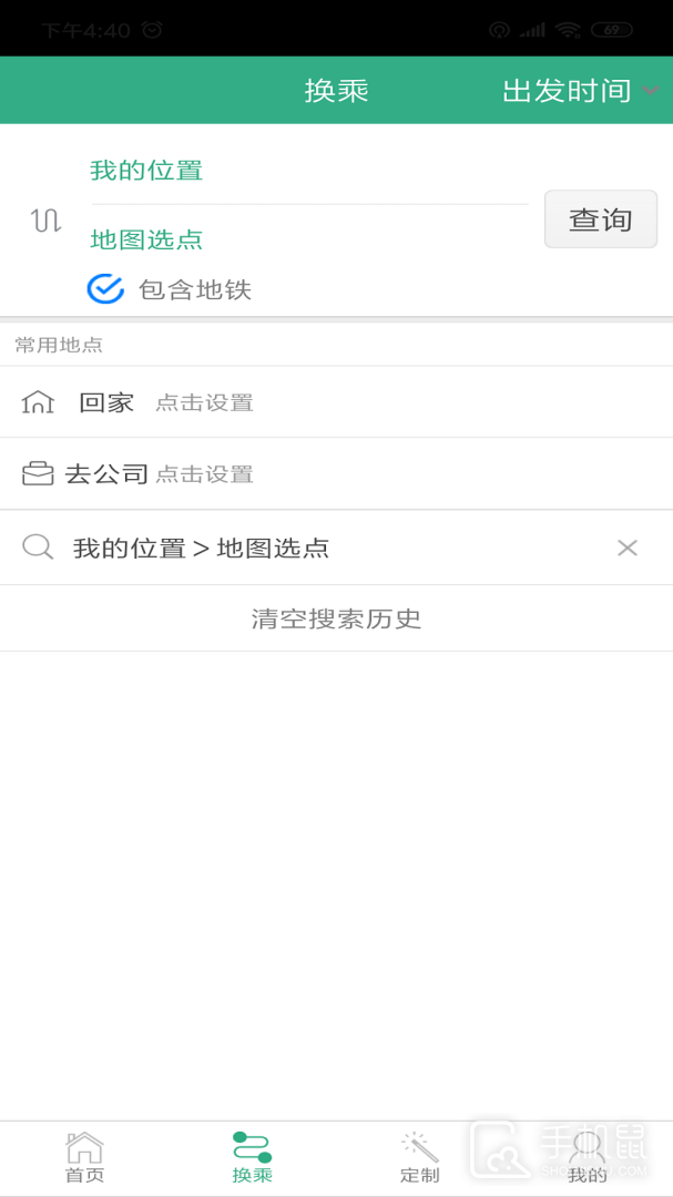 郑州行 v2.0.0