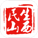 民生山西资格认证