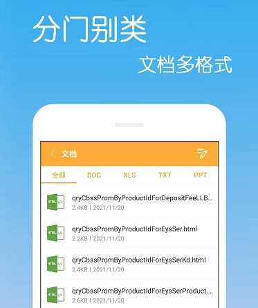 乐怀文件解压缩1