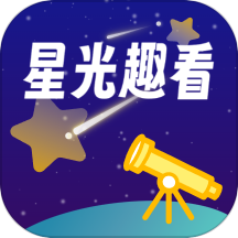 星光趣看免费版App  V1.4.1下载