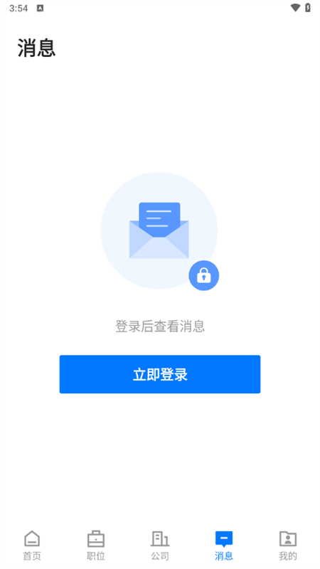 使用教程截图4