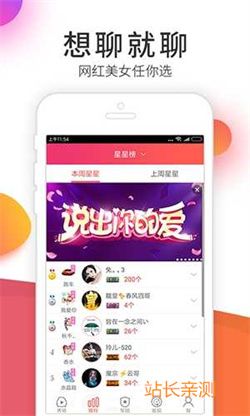 漂漂短視頻直播App福利版 V6.3.2最新版截圖2