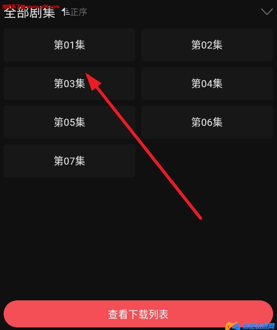灵虎影视APP软件下载