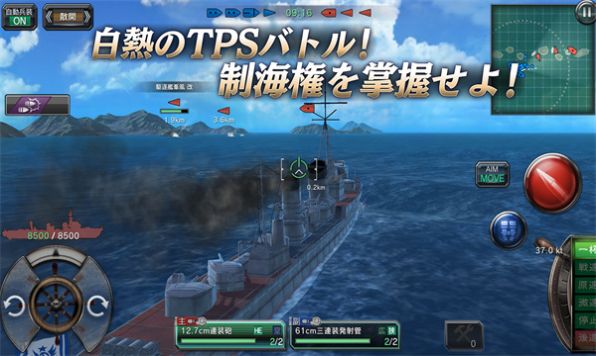 战舰craft v3.25.0手游下载