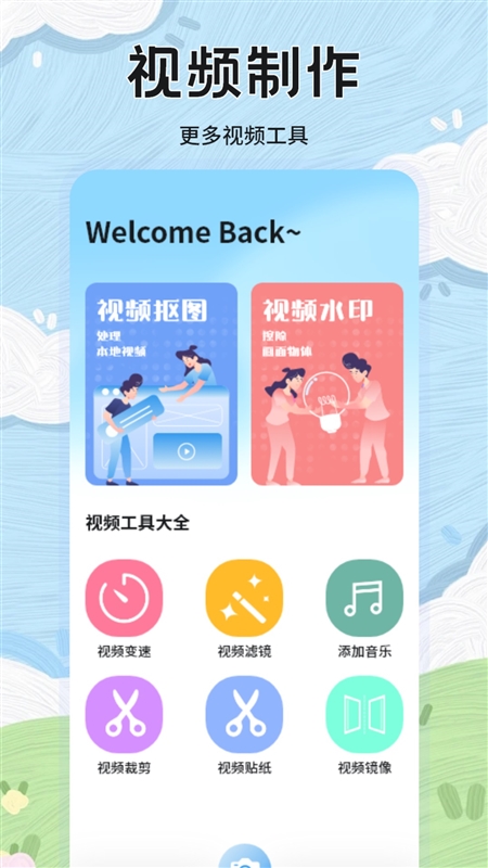 修改相机水印2