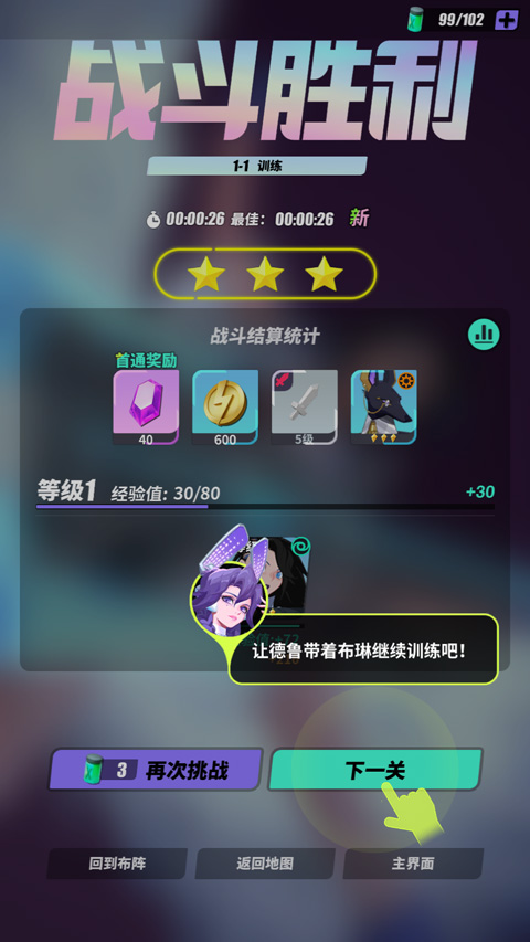 众神派对Dislyte