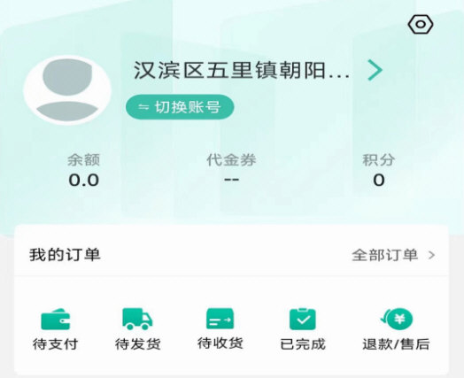 软件特色配图1