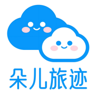朵儿旅迹 5.6.9安卓版