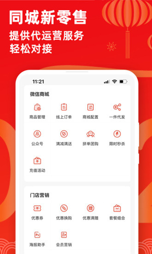 宠老板app v3.103.0