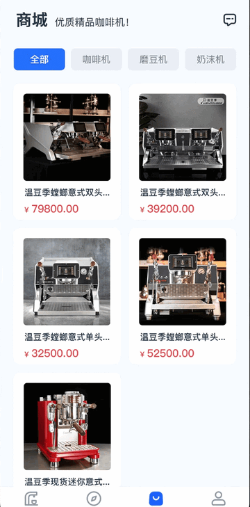 溫豆季EBar官方最新版