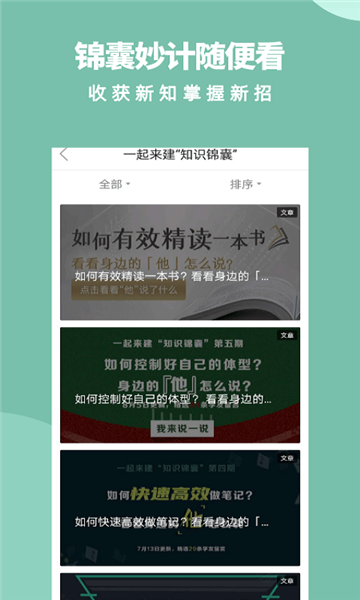 军职在线2