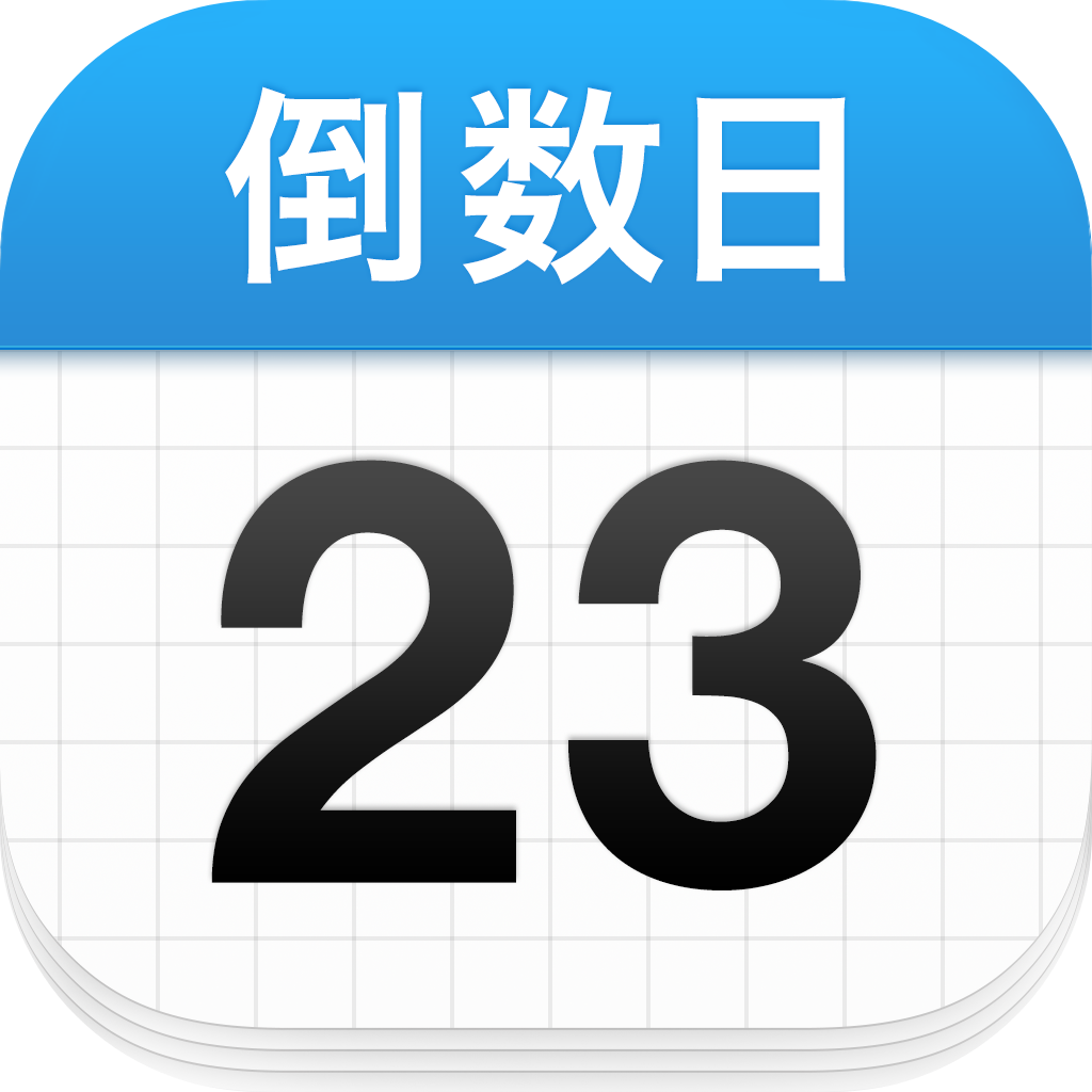 DaysMatter氲װ