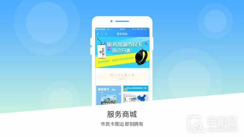 南宁市民卡 v2.10.0