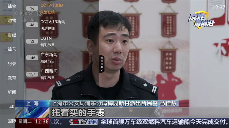 使用方法截图3