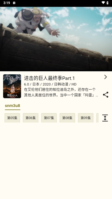 南瓜TV2024最新版
