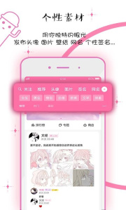 q友乐园海外版