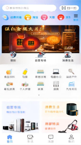 appv3.2.7