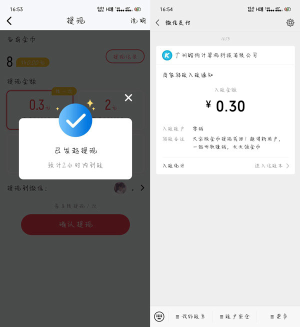 酷狗音乐破解版8.8.5