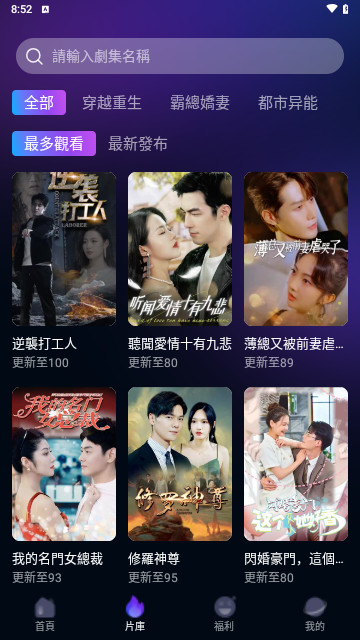女神剧场官方版