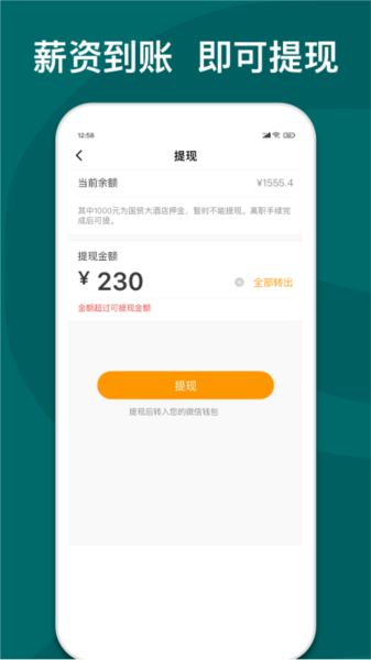 快乐e工