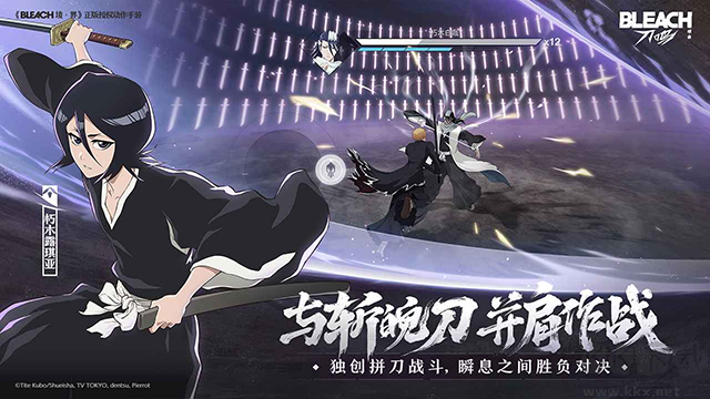 境界刀鸣免费版 v1.1.33663安卓版 
