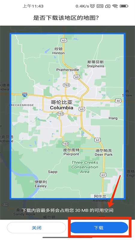 谷歌地图安卓版app正版最新版2025