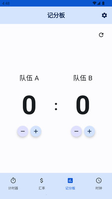 DCFPRO软件 v2.0