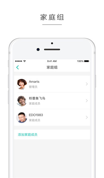 阿里智能旧版本 v3.9.5