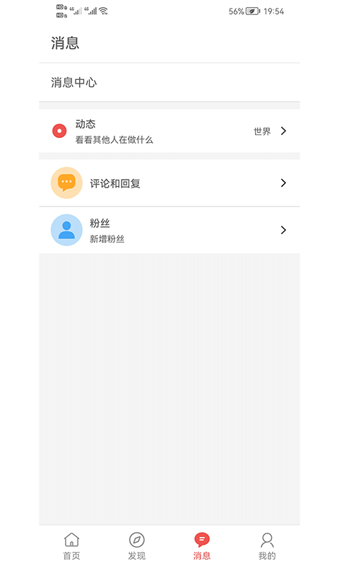 书言笔记 v100.100.237
