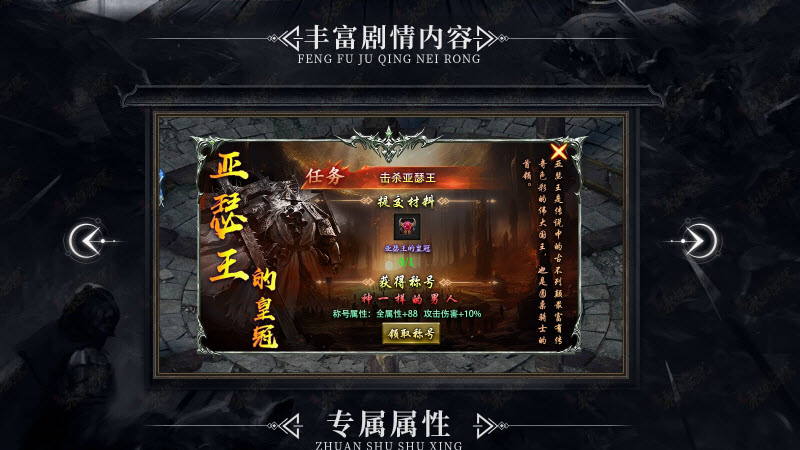 越牛永恒沉默 v4.4.8手游下载