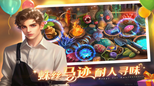 同盟神探手机版 v1.1.3安卓版 