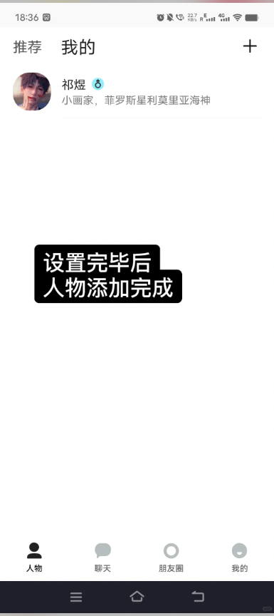 talkmaker聊天