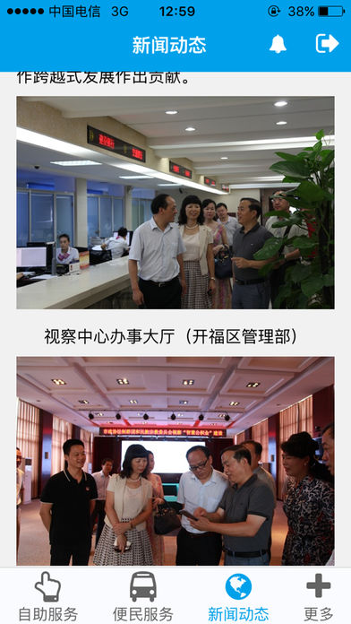 长沙住房公积金 2